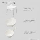 マグネット お風呂グッズ3点セット SH30/AL01(風呂いす高さ30cm) 5枚目画像