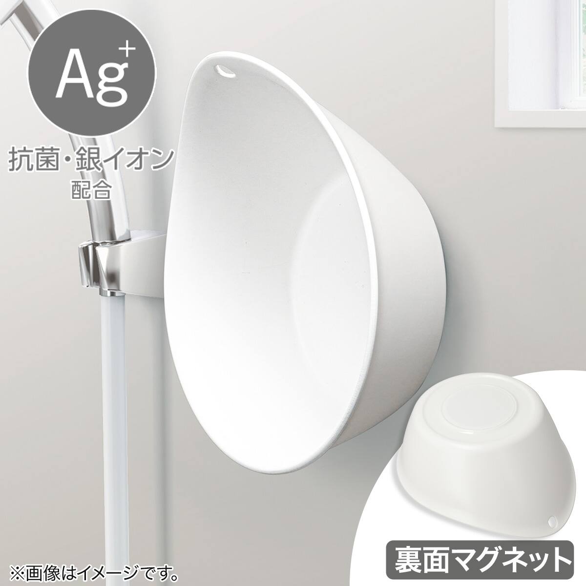 マグネット お風呂グッズ3点セット SH30/AL01(風呂いす高さ30cm