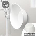 マグネット お風呂グッズ3点セット SH30/AL01(風呂いす高さ30cm) 6枚目画像