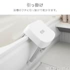 マグネット お風呂グッズ3点セット SH30/AL01(風呂いす高さ30cm) 12枚目画像