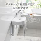 マグネット風呂イス (SH30 ホワイト) 4枚目画像