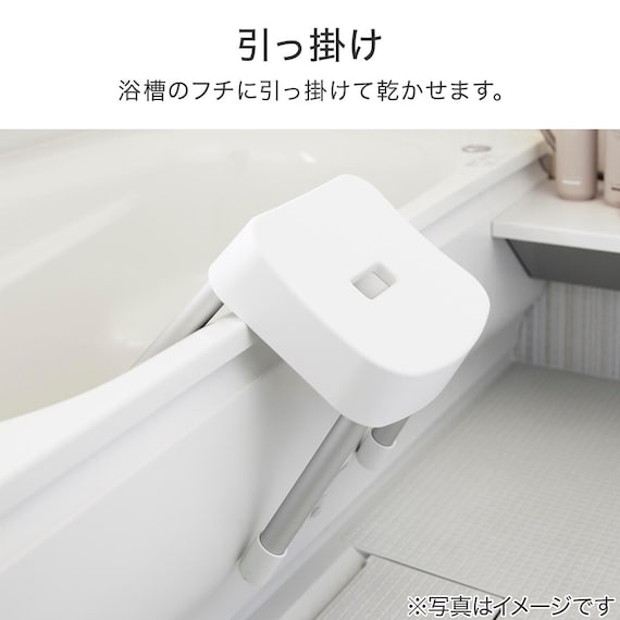マグネット風呂イス (SH30 ホワイト) 6枚目画像