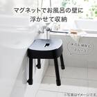マグネット風呂イス (SH30 ブラック) 4枚目画像