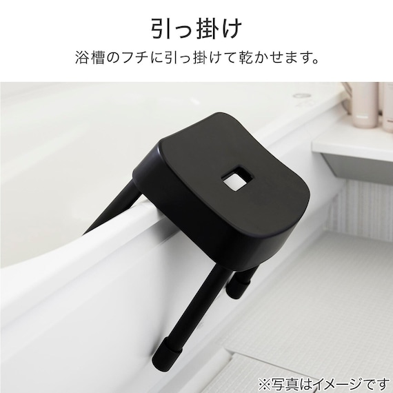 マグネット風呂イス (SH30 ブラック) 6枚目画像