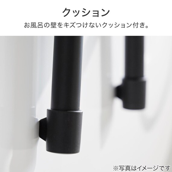 マグネット風呂イス (SH30 ブラック) 7枚目画像