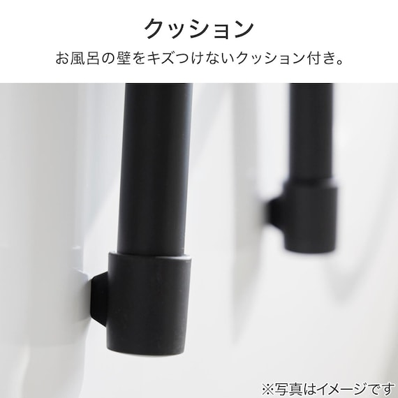 マグネット風呂イス (SH30 ブラック) 7枚目画像