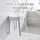 マグネット風呂イス (SH35 ホワイト) 4枚目画像