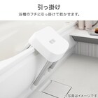 マグネット風呂イス (SH35 ホワイト) 6枚目画像