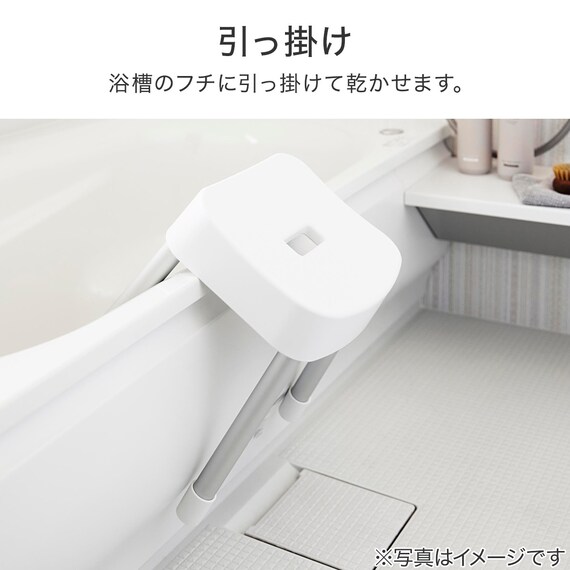 マグネット風呂イス (SH35 ホワイト) 6枚目画像