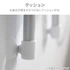 マグネット風呂イス (SH35 ホワイト) 7枚目画像