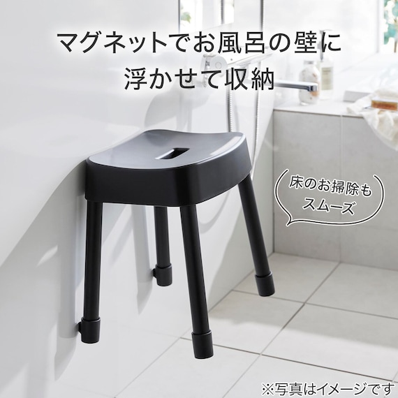 マグネット風呂イス (SH35 ブラック) 4枚目画像
