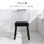 マグネット風呂イス (SH35 ブラック) 5枚目画像