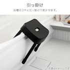 マグネット風呂イス (SH35 ブラック) 6枚目画像