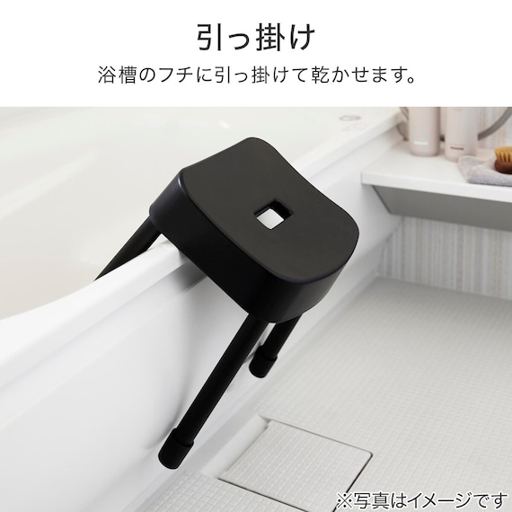 マグネット風呂イス (SH35 ブラック) 6枚目画像