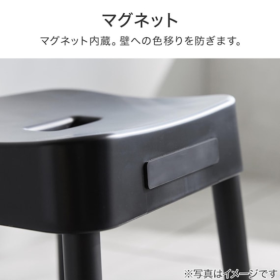 マグネット風呂イス (SH35 ブラック) 8枚目画像