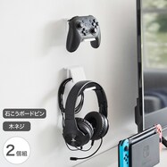 浮かせるゲームコントローラー収納ラック