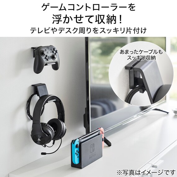 浮かせるゲームコントローラー収納ラック(ブラック) 3枚目画像