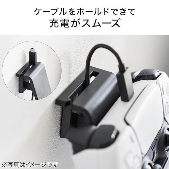 浮かせるゲームコントローラー収納ラック(ブラック) 7枚目画像