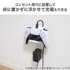 浮かせるゲームコントローラー収納ラック(ブラック) 8枚目画像