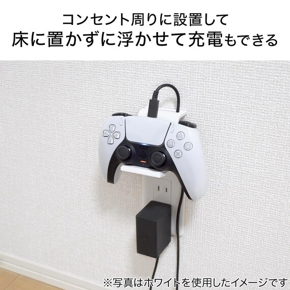 浮かせるゲームコントローラー収納ラック(ブラック) 8枚目画像