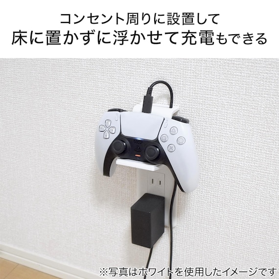 浮かせるゲームコントローラー収納ラック(ブラック) 8枚目画像