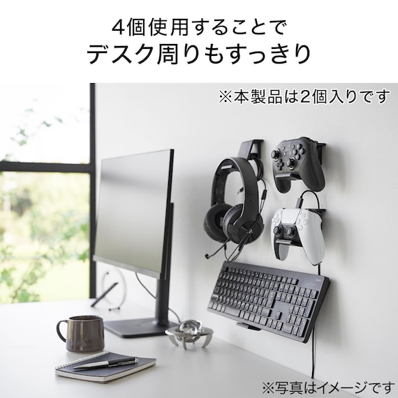 浮かせるゲームコントローラー収納ラック(ブラック) 9枚目画像