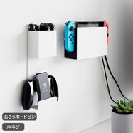 充電しながら浮かせるゲーム機収納