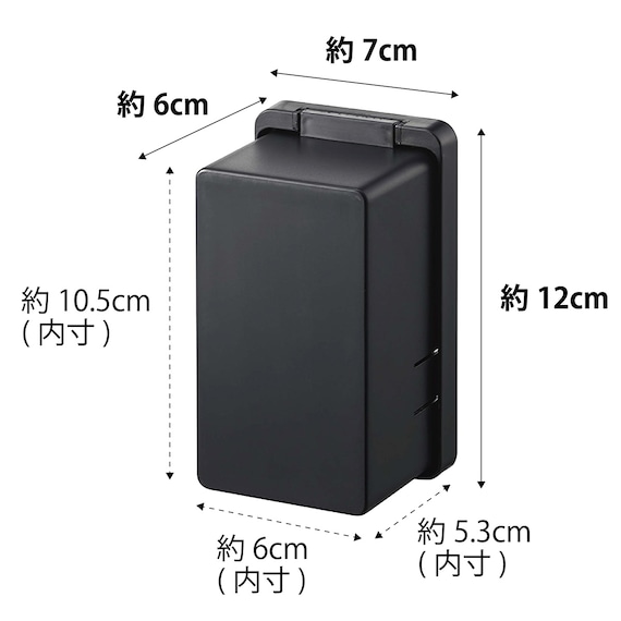 コンセントガード(ブラック) 2枚目画像