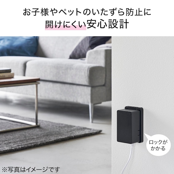コンセントガード(ブラック) 5枚目画像