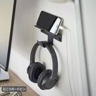 スマホ&ヘッドホンホルダー(ブラック) 1枚目画像