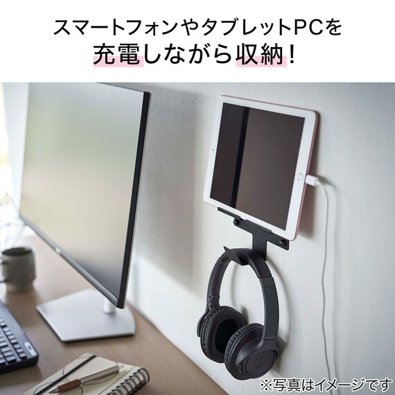 スマホ&ヘッドホンホルダー(ブラック) 3枚目画像