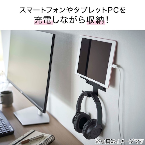 スマホ&ヘッドホンホルダー(ブラック) 3枚目画像