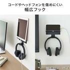 スマホ&ヘッドホンホルダー(ブラック) 4枚目画像
