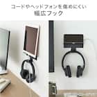 スマホ&ヘッドホンホルダー(ブラック) 4枚目画像