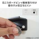 スマホ&ヘッドホンホルダー(ブラック) 5枚目画像