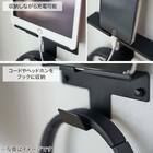 スマホ&ヘッドホンホルダー(ブラック) 7枚目画像