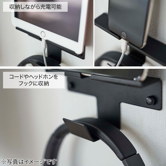 スマホ&ヘッドホンホルダー(ブラック) 7枚目画像