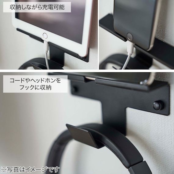 スマホ&ヘッドホンホルダー(ブラック) 7枚目画像