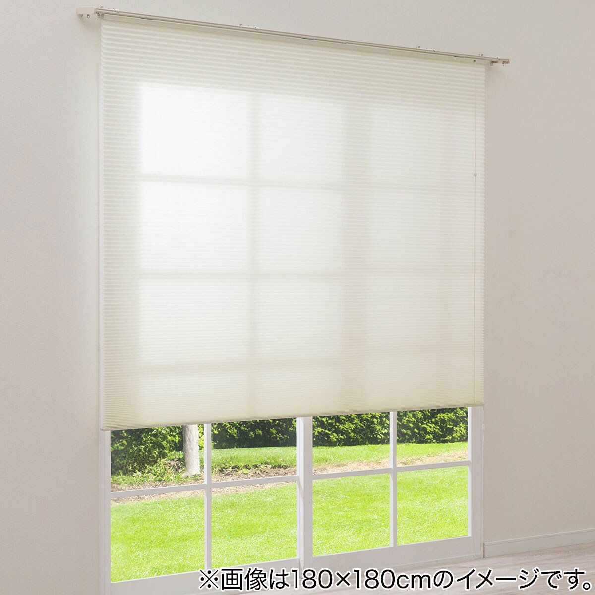 【値下げ】未使用　ハニカムシェード　ホワイト　180×200.5 シアーハニカム スノー ハニカムシェード