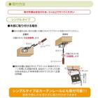 断熱・保温 ハニカム構造のシェード(L6319 90X180) 5枚目画像