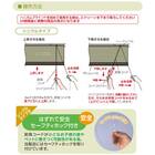 断熱・保温 ハニカム構造のシェード(L6319 90X180) 6枚目画像