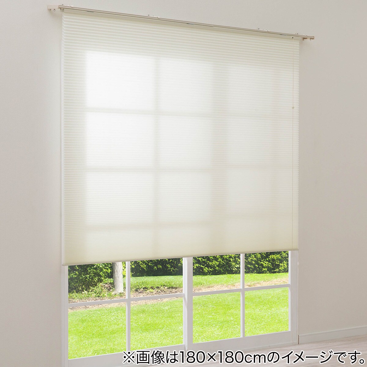 断熱・保温】ハニカム構造のシェード(L6325 180X180) | ニトリネット