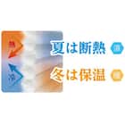 断熱・保温 ハニカム構造のシェード(L6325 180X180) 4枚目画像