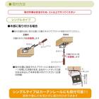 断熱・保温 ハニカム構造のシェード(L6325 180X180) 5枚目画像