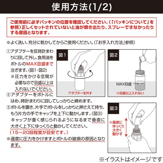 スライダー画像