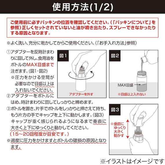 スライダー画像