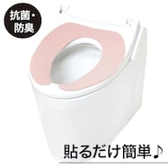 吸着便座シート(LEC24)