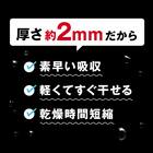 笑激SHOCK 超薄さらさらバスマット(ブルー) 4枚目画像