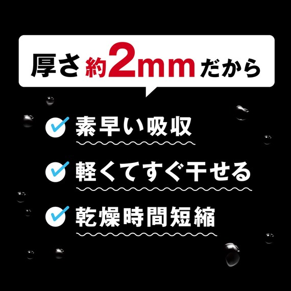 笑激SHOCK 超薄さらさらバスマット(ブルー) 4枚目画像