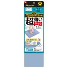 笑激SHOCK 超薄さらさらバスマット(ブルー) 10枚目画像